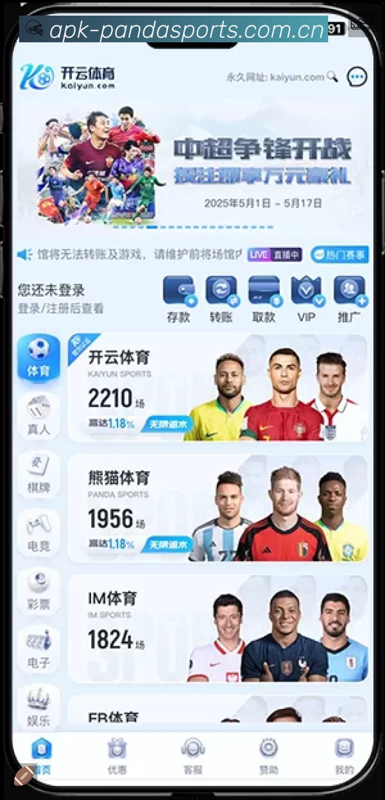 看点解析