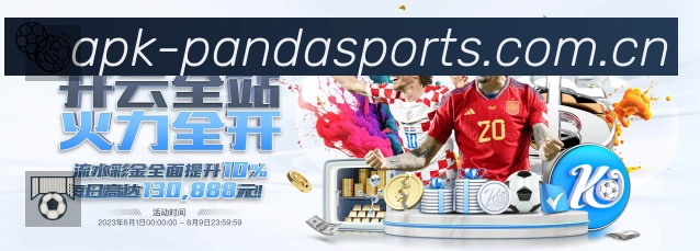 电竞追赛